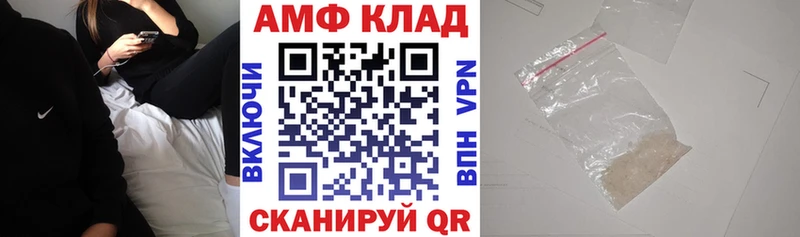 АМФЕТАМИН Premium Ишим