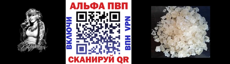 Alpha-PVP СК КРИС  Ишим 