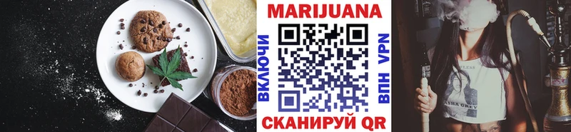Cannafood конопля  купить наркоту  Ишим 