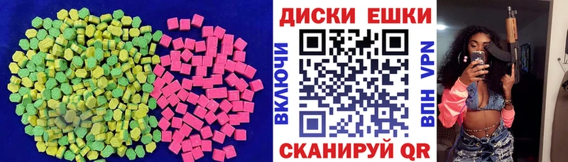 купить   Ишим  ЭКСТАЗИ Дубай 