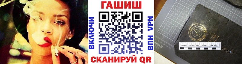 купить  цена  MEGA   Гашиш ice o lator  Ишим 