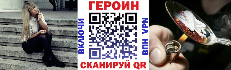 Героин Афган Ишим