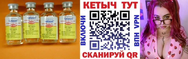 мега вход  Ишим  КЕТАМИН VHQ 
