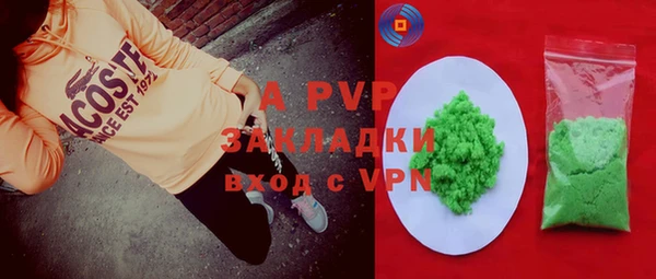 каннабис Вязьма