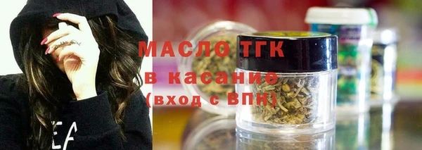 spice Вяземский