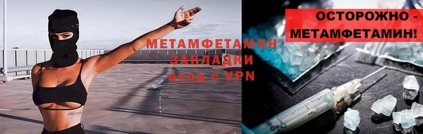 spice Вяземский
