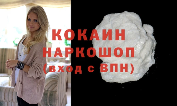 каннабис Вязьма