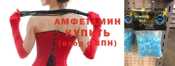 spice Вяземский