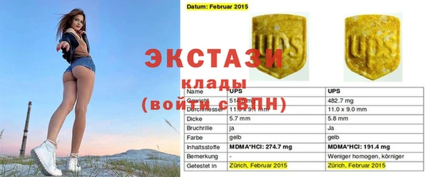 экстази Верхнеуральск