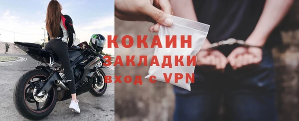 каннабис Вязьма