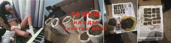 мефедрон Лагань