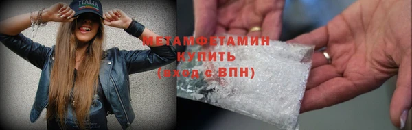 spice Вяземский