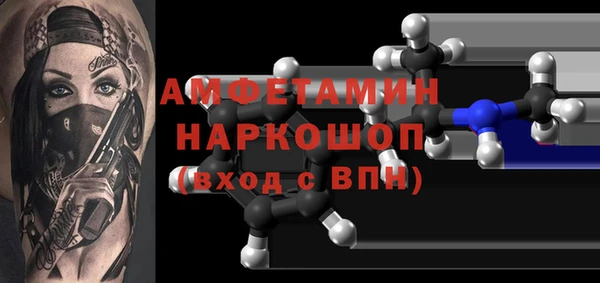 spice Вяземский