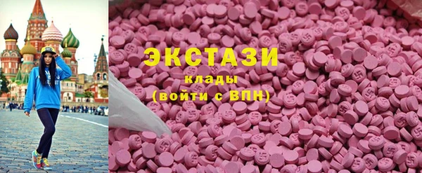 spice Вяземский