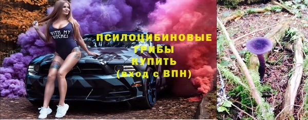 кокаин перу Новозыбков