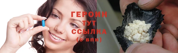 spice Вяземский