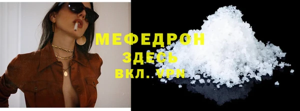 каннабис Вязьма