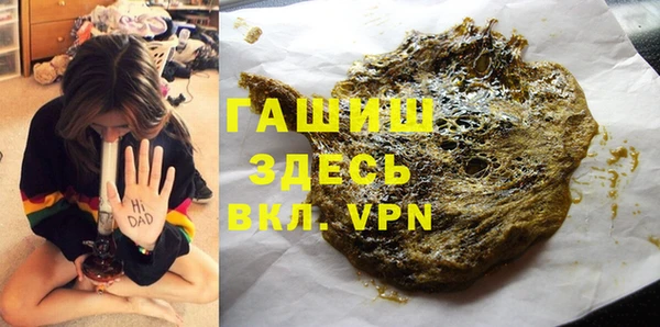 каннабис Вязьма
