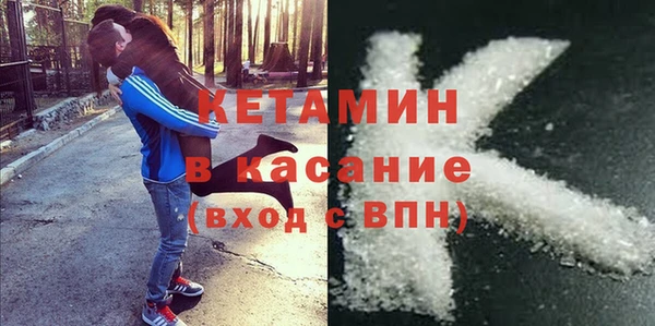 spice Вяземский
