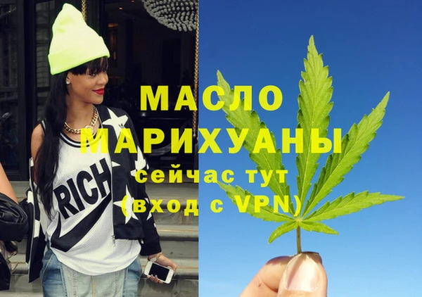 каннабис Вязьма
