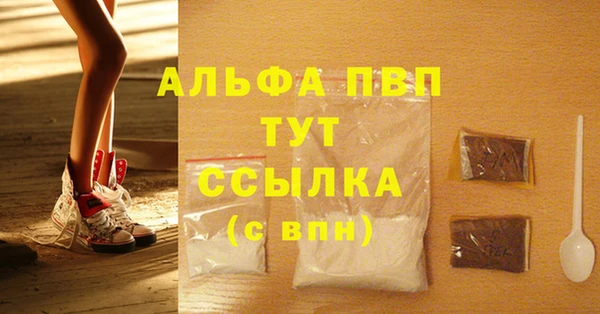 каннабис Вязьма