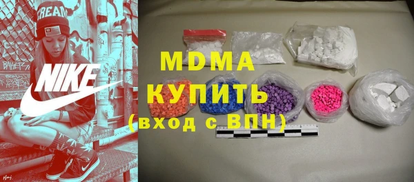 каннабис Вязьма