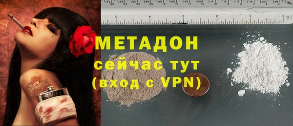 spice Вяземский