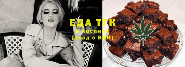 spice Вяземский