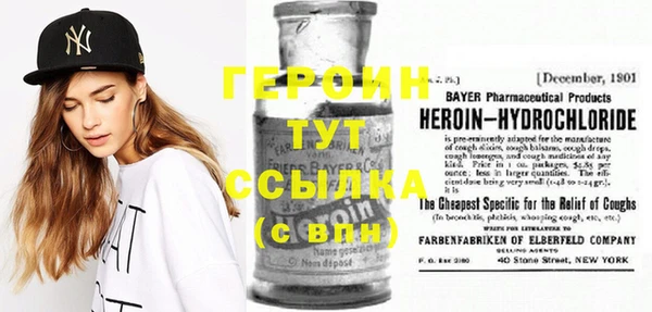 каннабис Вязьма