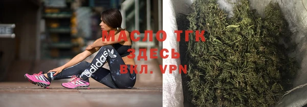 каннабис Вязьма