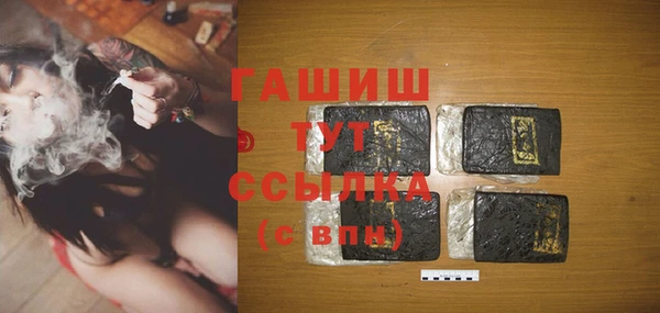 каннабис Вязьма