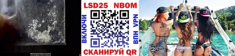 LSD-25 экстази кислота  Ишим 