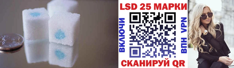 ЛСД экстази ecstasy Ишим