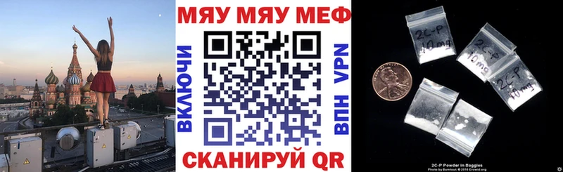 цена наркотик  Ишим  гидра ссылка  МЕФ VHQ 