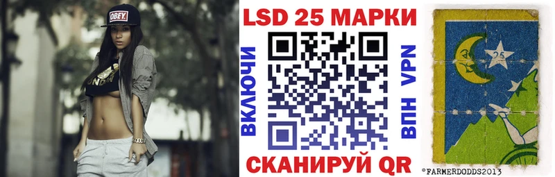 Марки N-bome 1,8мг  Ишим 
