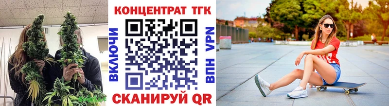 Дистиллят ТГК жижа  кракен сайт  Ишим 