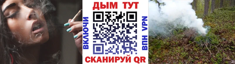 Канабис Bruce Banner Ишим